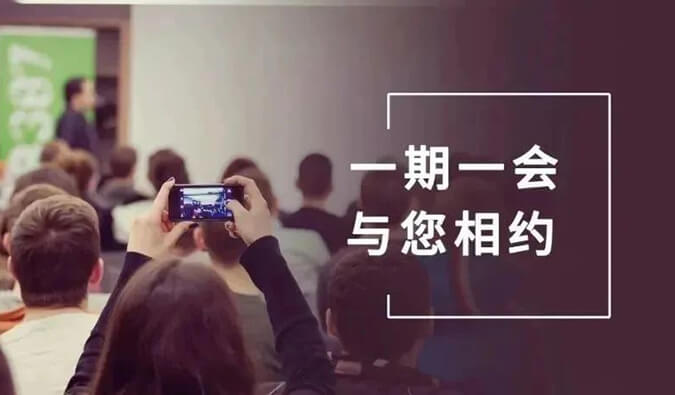 4月展会资讯更新，这里有25场联接机会